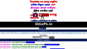 What Odiapk.in website looked like in 2018 (5 years ago)