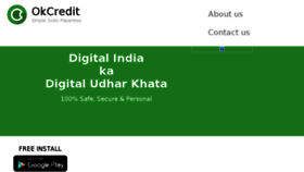 What Okcredit.in website looked like in 2018 (5 years ago)