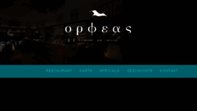 What Orpheas.at website looked like in 2018 (5 years ago)