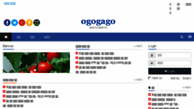 What Ogogago.kr website looked like in 2018 (5 years ago)
