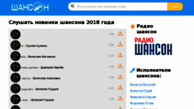 What Onique.ru website looked like in 2018 (5 years ago)