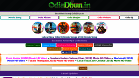 What Odiadhun.in website looked like in 2018 (5 years ago)