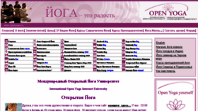 What Openyoga.ru website looked like in 2018 (5 years ago)