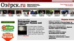 What Ozersk.ru website looked like in 2018 (5 years ago)