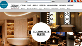 What O-vannoy.ru website looked like in 2018 (5 years ago)