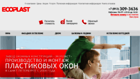 What Okna98.ru website looked like in 2018 (5 years ago)