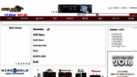 What Openaudio.co.kr website looked like in 2018 (5 years ago)