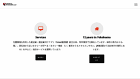 What Onlineconsultant.jp website looked like in 2018 (5 years ago)