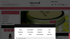 What Odetta.ru website looked like in 2018 (5 years ago)