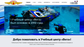 What Offshoresafety.ru website looked like in 2018 (5 years ago)