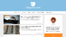 What Otaguma.com website looked like in 2018 (5 years ago)