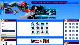 What Okmuz.net website looked like in 2018 (5 years ago)
