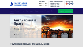 What Osvita-navigator.com.ua website looked like in 2018 (5 years ago)