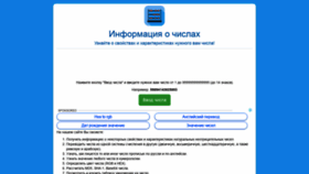 What Ochisle.ru website looked like in 2018 (5 years ago)