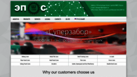 What Oehppos.ru website looked like in 2018 (5 years ago)