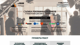 What Osnovaniestudio.ru website looked like in 2018 (5 years ago)