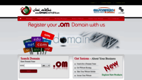 What Omanwebdomains.om website looked like in 2018 (5 years ago)