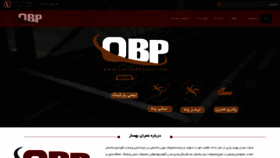 What Omranbehsaz.com website looked like in 2018 (5 years ago)