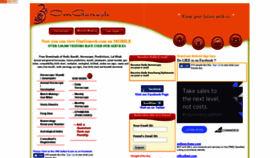 What Omganesh.com website looked like in 2018 (5 years ago)