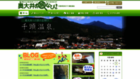 What Okuooi.gr.jp website looked like in 2018 (7 years ago)
