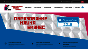 What Onb-expo.ru website looked like in 2018 (5 years ago)