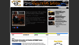What Opelclub.rs website looked like in 2018 (5 years ago)