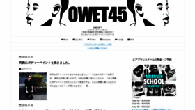 What Owet45.jp website looked like in 2018 (5 years ago)