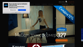 What Olissys.com website looked like in 2018 (6 years ago)