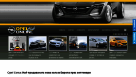 What Opelclub-bg.net website looked like in 2018 (5 years ago)