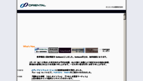 What Oriental-japan.com website looked like in 2011 (12 years ago)