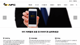 What Onnfc.com website looked like in 2018 (5 years ago)