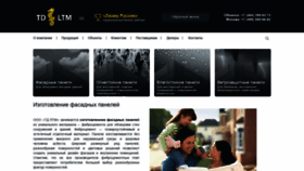 What Oooltm.ru website looked like in 2018 (5 years ago)