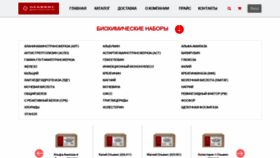 What Olvex-d.ru website looked like in 2018 (5 years ago)