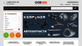 What Oem-oil.com website looked like in 2018 (5 years ago)