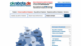 What Okrabota.de website looked like in 2018 (5 years ago)