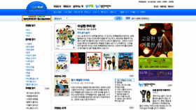What Openkid.co.kr website looked like in 2018 (5 years ago)
