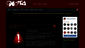 What Oxota.bomba-piter.ru website looked like in 2018 (5 years ago)