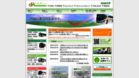 What Okawabus.com website looked like in 2018 (5 years ago)