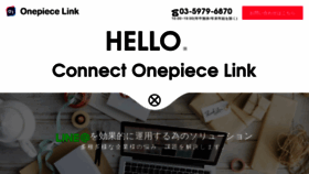 What Onepiecelink.net website looked like in 2018 (5 years ago)