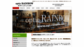 What Opt-rainbow.com website looked like in 2018 (5 years ago)
