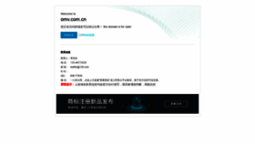 What Omv.com.cn website looked like in 2018 (5 years ago)