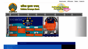 What Odishabank.in website looked like in 2018 (5 years ago)