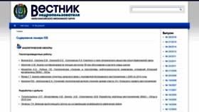 What Oilnews.ru website looked like in 2018 (5 years ago)