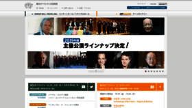 What Operacity.jp website looked like in 2018 (5 years ago)
