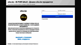 What Oho.kz website looked like in 2018 (5 years ago)