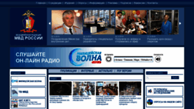 What Ormvd.ru website looked like in 2018 (5 years ago)