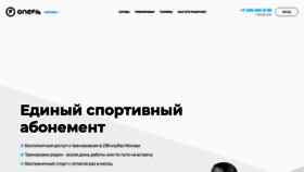 What Onefit.ru website looked like in 2019 (5 years ago)