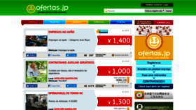 What Ofertas.jp website looked like in 2019 (5 years ago)