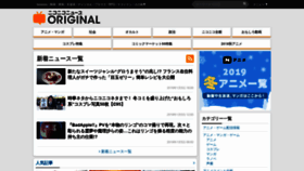 What Originalnews.nico website looked like in 2019 (5 years ago)