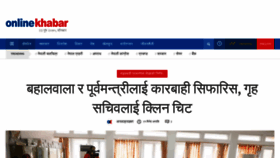 What Onlinekhabar.com website looked like in 2019 (5 years ago)